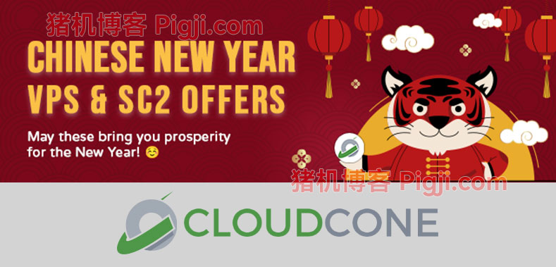 cloudcone农历新年特价款VPS