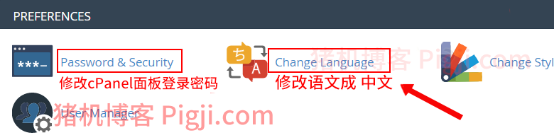 cpanel面板切换中文语言