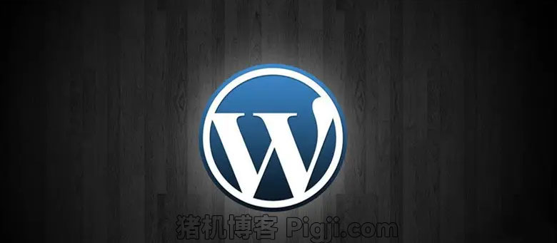 WordPress数据库表